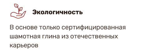 Экологично Экологично